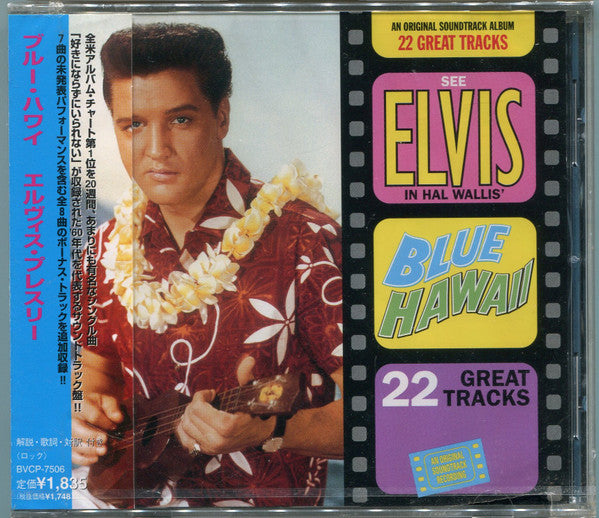 Elvis Presley – Blue Hawaii - CD JAPONES