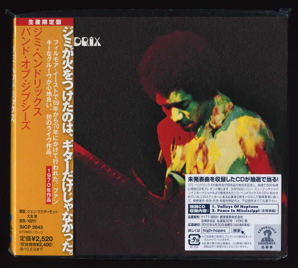Hendrix – Band of Gypsys - CD JAPONES