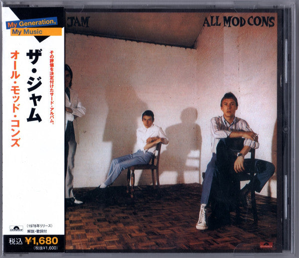 The Jam – All Mod Cons - CD JAPONES