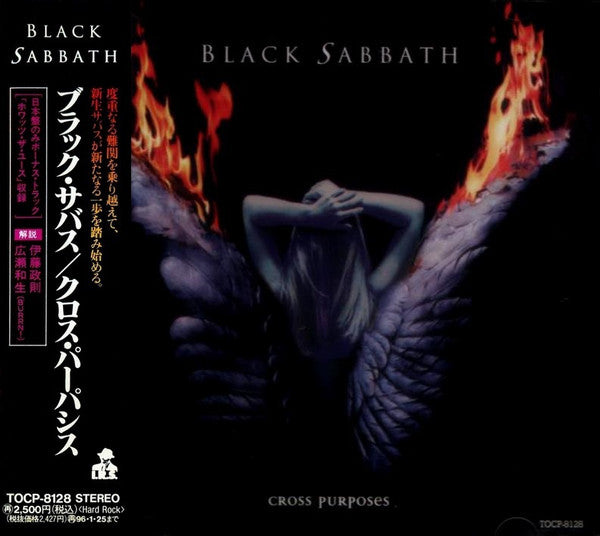 Black Sabbath – Cross Purposes - CD JAPONES