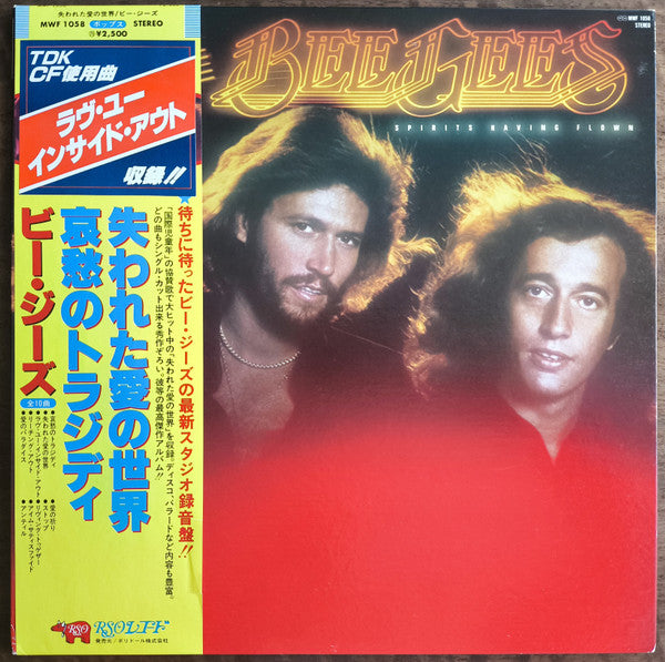 Bee Gees – Spirits Having Flown - Vinilo Japonés (Con Obi)