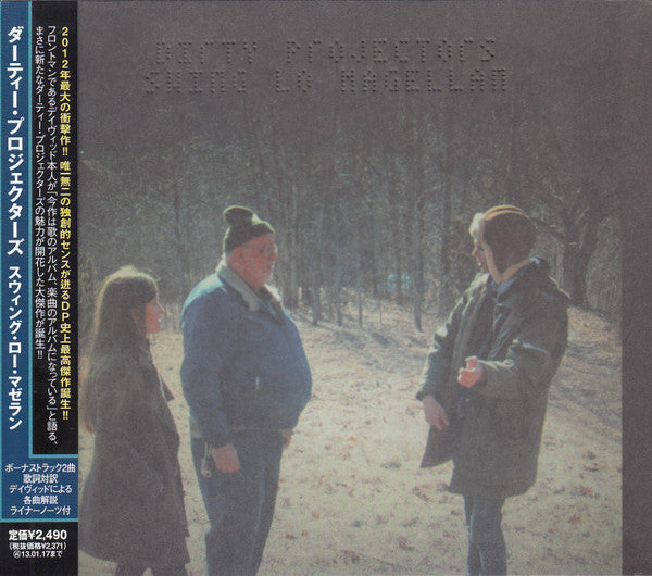 Dirty Projectors – Swing Lo Magellan - CD JAPONES