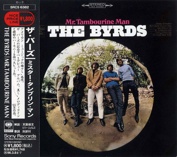 The Byrds – Mr. Tambourine Man - CD