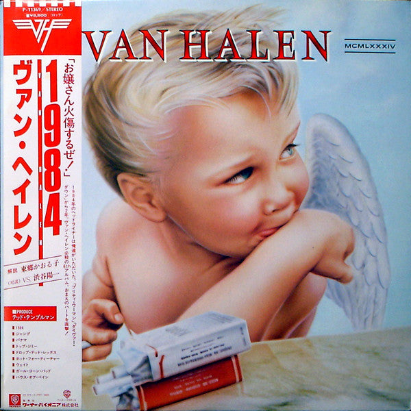 Van Halen 1984 - Vinilo Japones