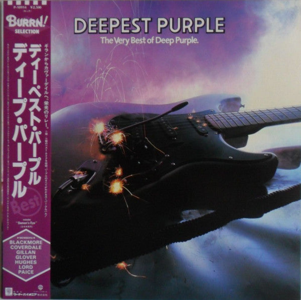 Deep Purple – Deepest Purple (The Very Best Of Deep Purple) - VINILO JAPONES