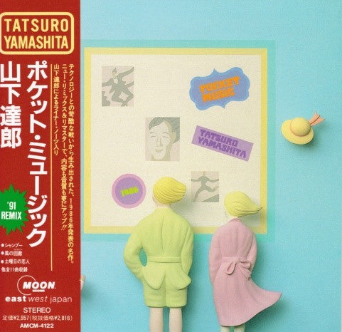 Tatsuro Yamashita – Pocket Music - CD JAPONES CITY POP