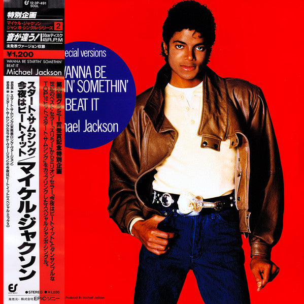 Michael Jackson – Wanna Be Startin' Somethin' / Beat It - Vinilo Japonés