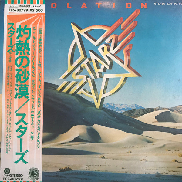 Starz – Violation - Vinilo Japones