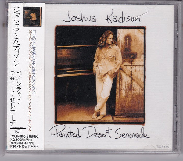 Joshua Kadison – Painted Desert Serenade - CD JAPONES OFERTA