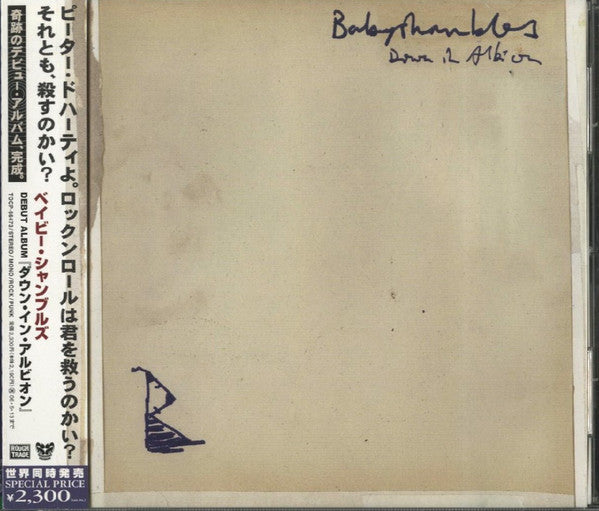 Babyshambles – Down In Albion - CD JAPONES OFERTA