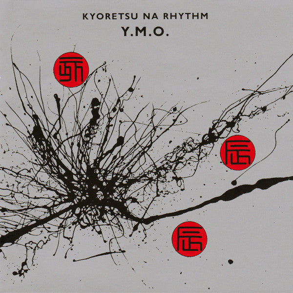 Y.M.O.– Kyoretsu Na Rhythm - CD JAPONES