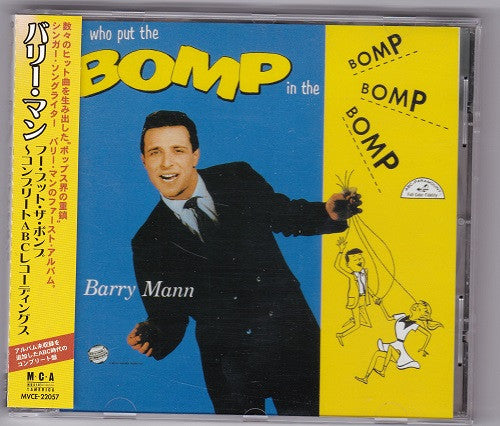 Barry Mann – Who Put The Bomp - CD JAPONÉS OFERTA