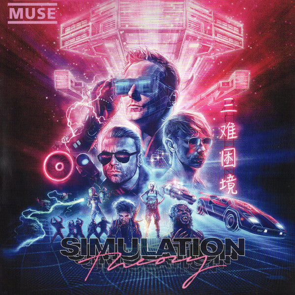 Muse – Simulation Theory - Vinilo