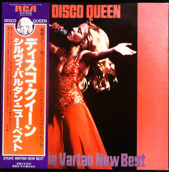 Sylvie Vartan – Disco Queen / Sylvie Vartan New Best