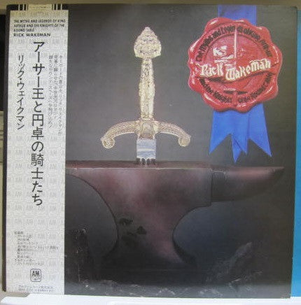Rick Wakeman – The Myths And Legends Of King Arthur And The Knights Of The Round Table - Vinilo Japonés (Con Obi)