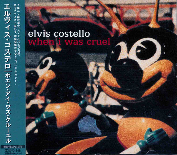 Elvis Costello – When I Was Cruel - Cd
