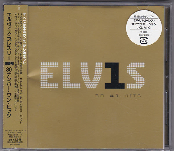 エルヴィス・プレスリー* – ELV1S 30 #1 Hits - CD JAPONES