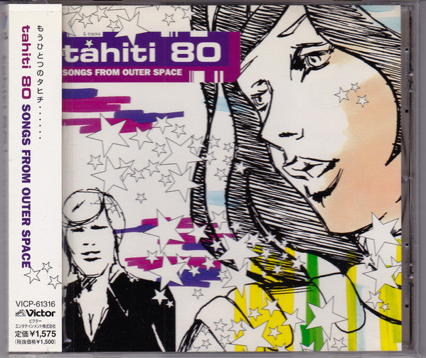 Tahiti 80 – Songs From Outer Space - CD JAPONES OFERTA