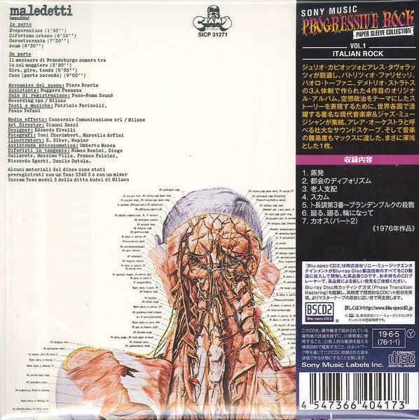 Area – Maledetti (Maudits) - CD Japonés (Con Obi)