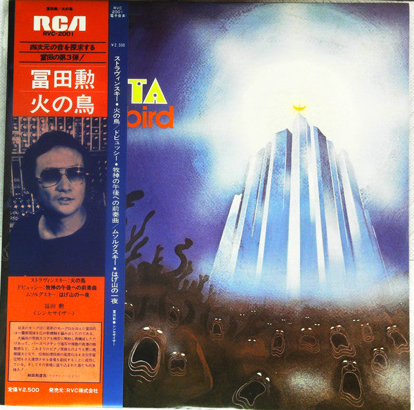 Tomita The Firebird - Vinilo Japones