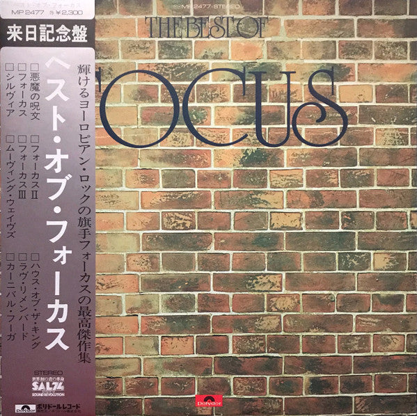 Focus – The Best Of Focus - VINILO JAPONES