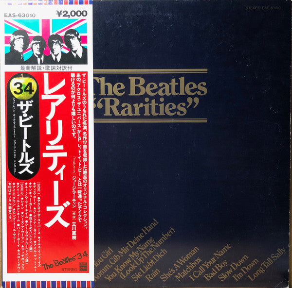 The Beatles Rarities - Vinilo Japones