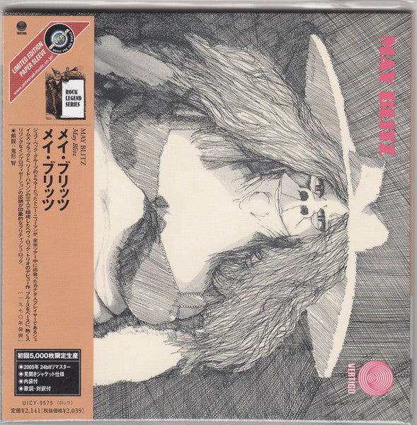 May Blitz – May Blitz - CD JAPONES