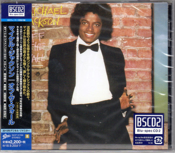 Michael Jackson Off The Wall - Cd Japones