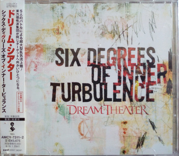 Dream Theater – Six Degrees Of Inner Turbulence - CD JAPONES