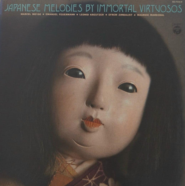 Varios Japanese Folk Melodies By Immortal Virtuosos - Vinilo Japones - Usado