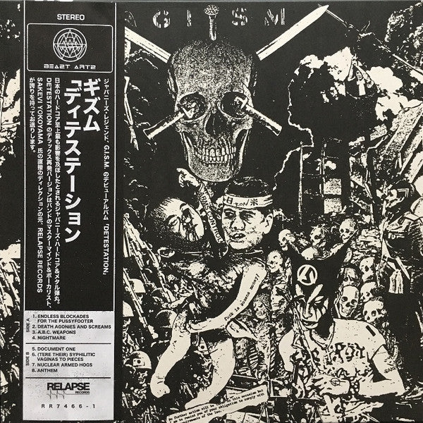 Gism Detestation