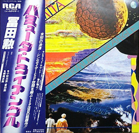 Tomita The Bermuda Triangle - Vinilo