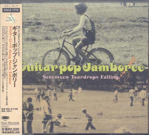 Various – Guitar Pop Jamboree - Seventeen Teardrops Falling - CD JAPONES