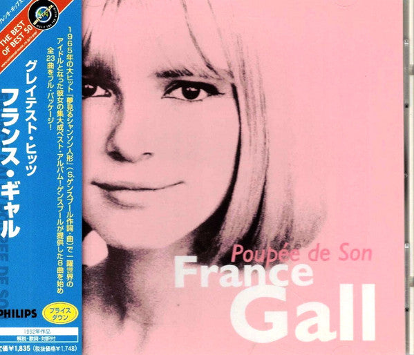 France Gall – Poupée De Son - CD JAPONES OFERTA