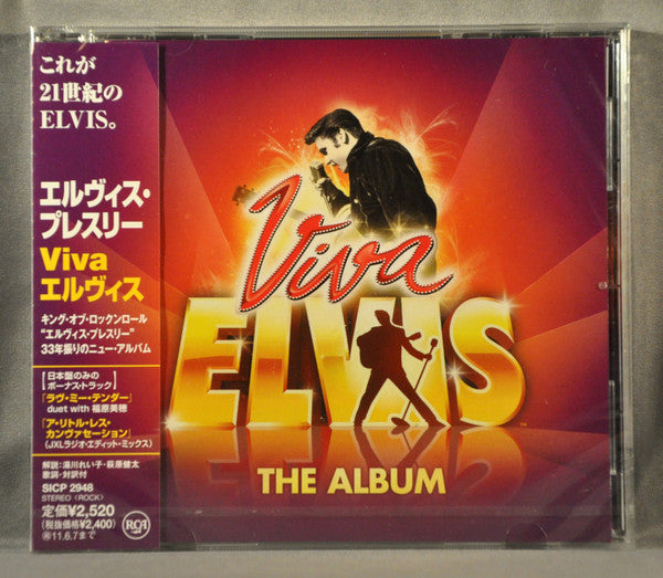 Elvis Presley – Viva Elvis (The Album) - cd japones con obi