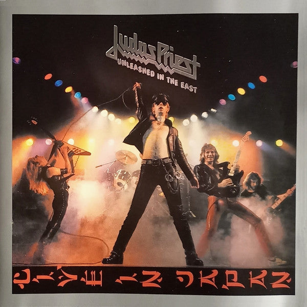 Judas Priest – Unleashed In The East (Live In Japan) - CD