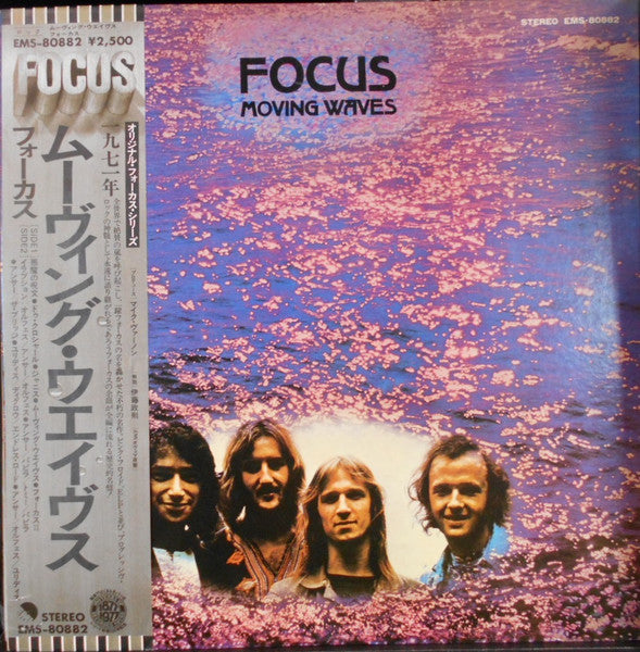 Focus Moving Waves - Vinilo Japones