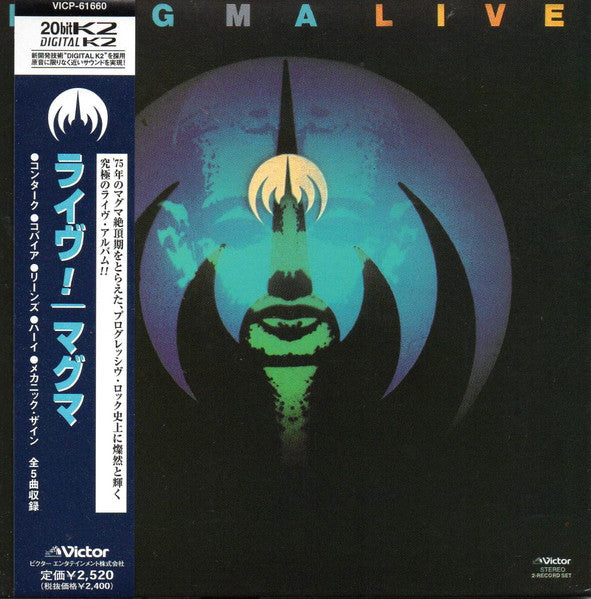 Magma – Live - CD JAPONES
