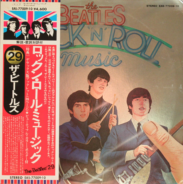 The Beatles - Rock 'N' Roll Music - Vinilo Japonés Doble (Con Obi) Usado