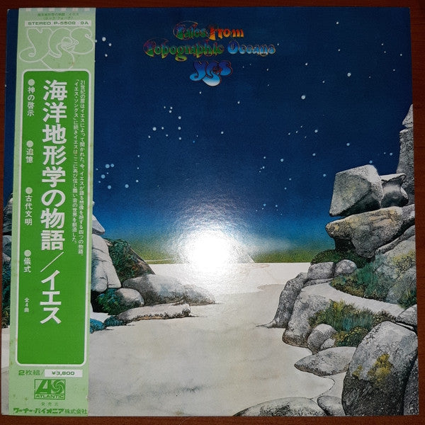 Yes – Tales From Topographic Oceans - Vinilo Japonés