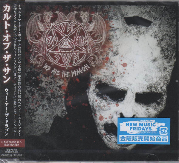 Cvlt Ov The Svn – We Are The Dragon - Cd Japones