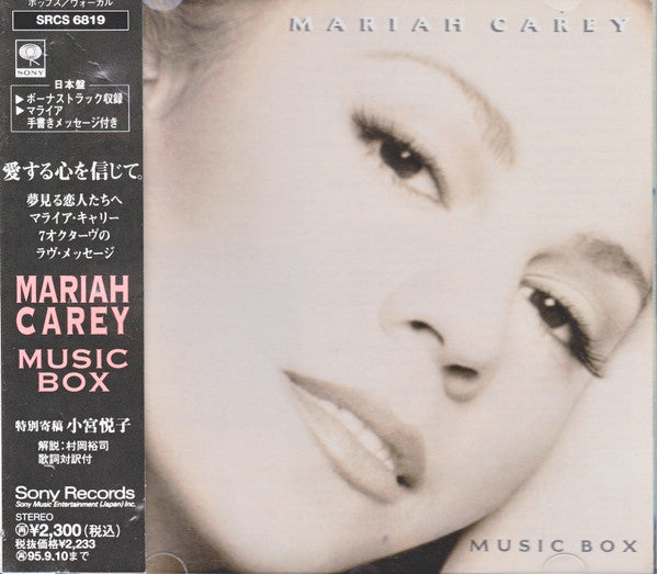 Mariah Carey – Music Box - CD Japonés