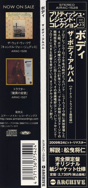 Body – The Body Album - CD Japonés (Con Obi)