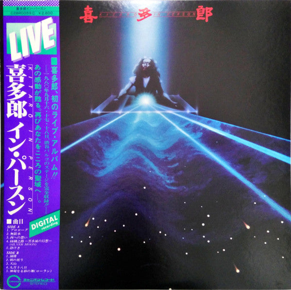 Kitaro – In Person (Live) - Vinilo Japones