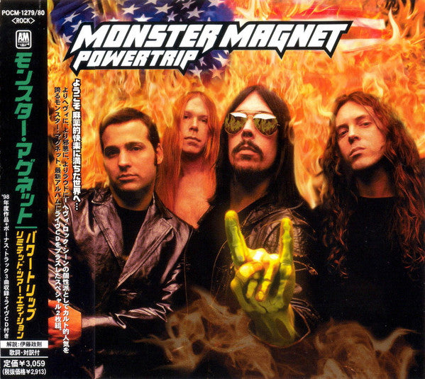 Monster Magnet Powertrip (Limited Tour Edition 2CD) Cd Japones