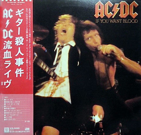AC/DC – If You Want Blood You've Got It - Vinilo Japonés