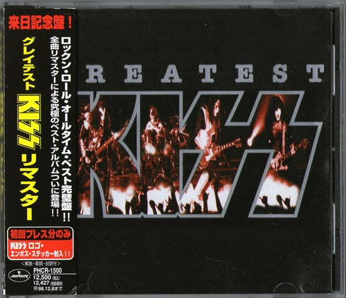 Kiss – Greatest Kiss - CD Japones