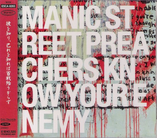 Manic Street Preachers – Know Your Enemy CD JAPONÉS OFERTA