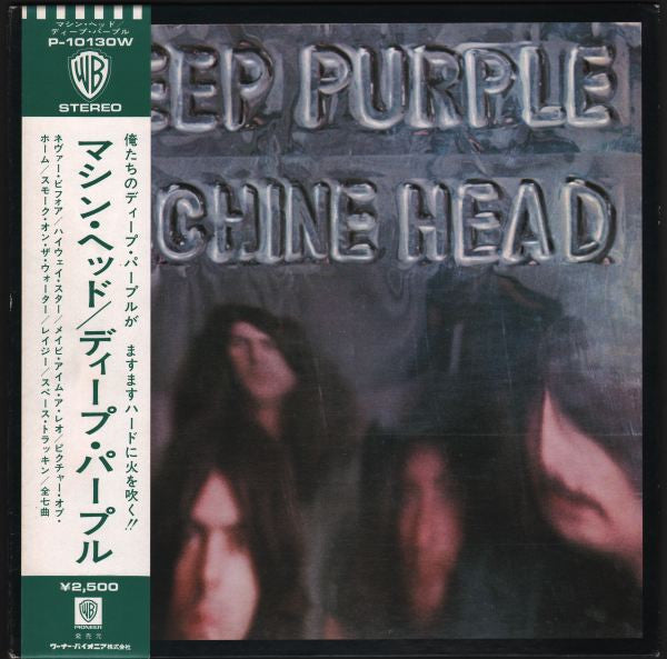 Deep Purple – Machine Head - VINILO JAPONES