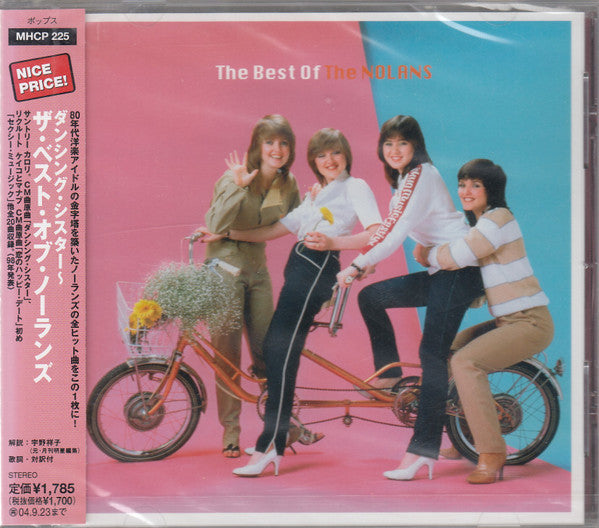 The Nolans – The Best Of The Nolans CD JAPONES OFERTA